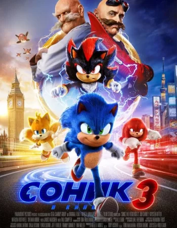 Соник 3