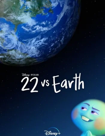 22 против Земли