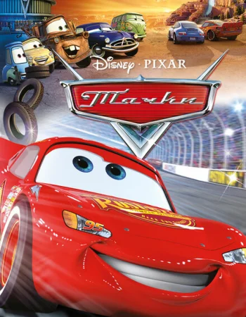 Тачки